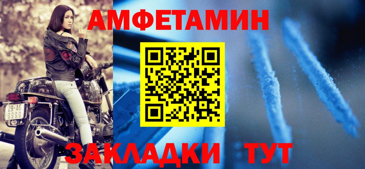 АМФ 98% Нефтекамск
