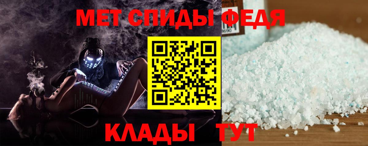 АМФ  Вход с VPN  Нефтекамск  АМФЕТАМИН Розовый 