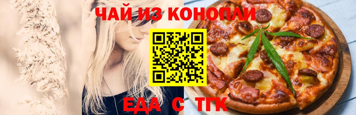Нефтекамск  Canna-Cookies марихуана  Вход с VPN 