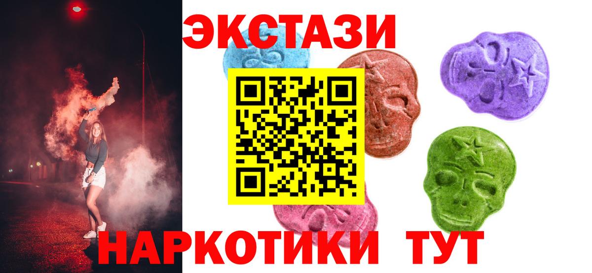 ЭКСТАЗИ louis Vuitton Нефтекамск