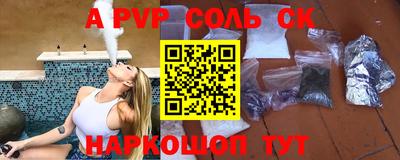 кокаин VHQ Гусев