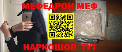 мет Гусь-Хрустальный