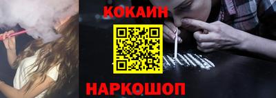 марки lsd Гусиноозёрск