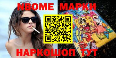 марки lsd Гусиноозёрск