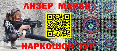 марки lsd Гусиноозёрск