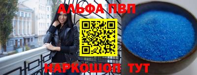 спиды Донской