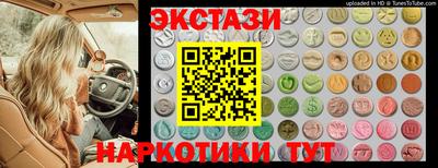 кокаин VHQ Гусев