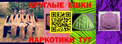 меф VHQ Донецк