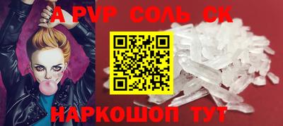 мет Гусь-Хрустальный
