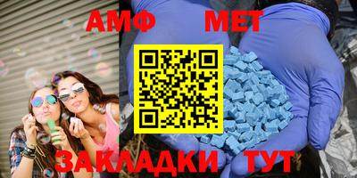 спиды Донской