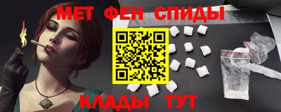 меф VHQ Донецк