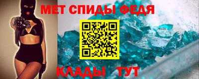 мет Гусь-Хрустальный