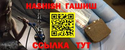 спиды Донской