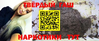кокаин VHQ Гусев