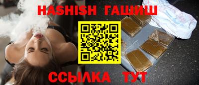 мет Гусь-Хрустальный