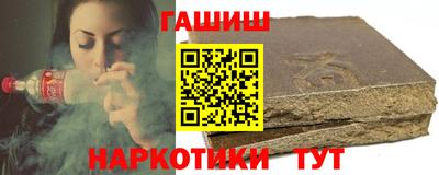 кокаин VHQ Гусев