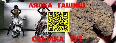 меф VHQ Донецк