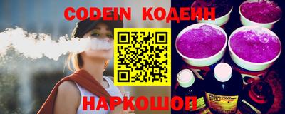 спиды Донской