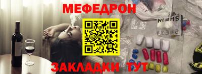 мет Гусь-Хрустальный