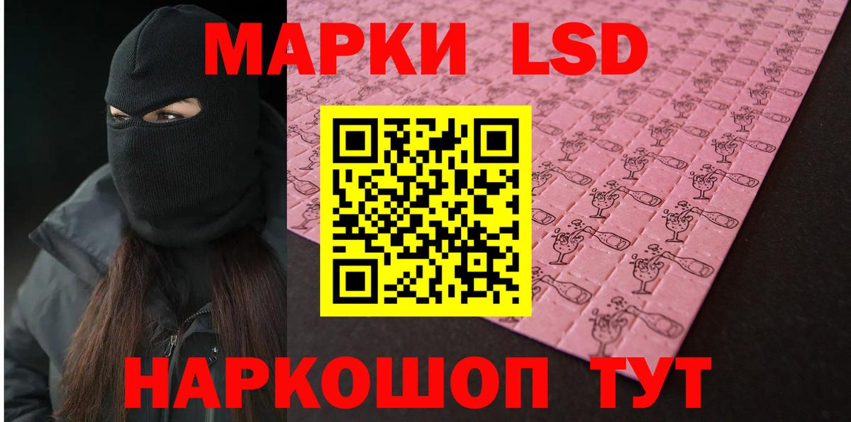 LSD-25 экстази  Лсд 25 экстази ecstasy  Нефтекамск  Вход с VPN  LSD-25 экстази ecstasy 