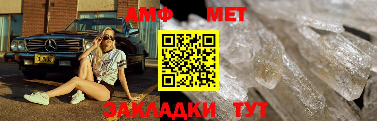 Метамфетамин Декстрометамфетамин 99.9% Нефтекамск
