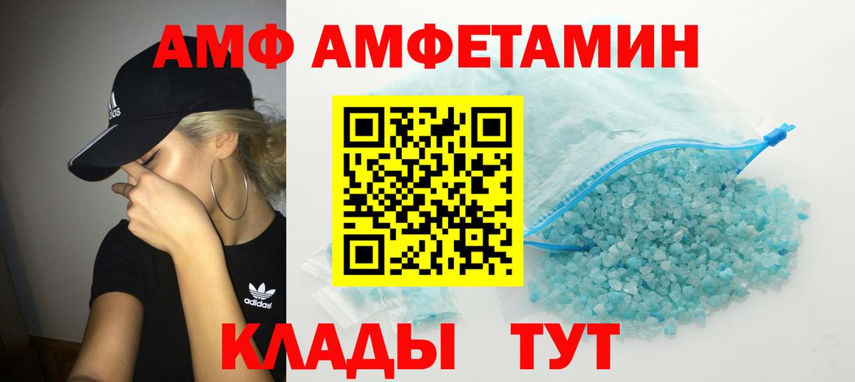 Нефтекамск  Первитин пудра  Вход с VPN 