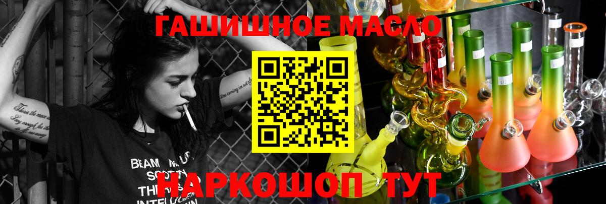 ТГК Wax Нефтекамск