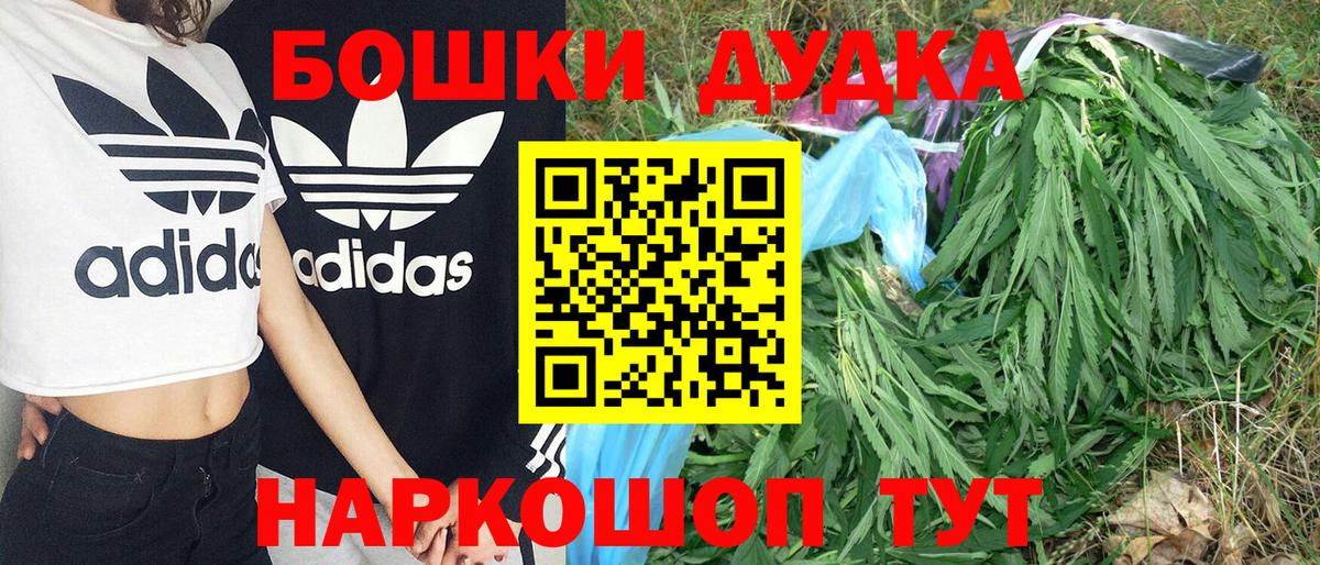 Нефтекамск  Канабис SATIVA & INDICA  Бошки марихуана сатива  Вход с VPN  МАРИХУАНА SATIVA & INDICA 